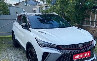 Geely Coolray I, 2023 год, 2 300 000 рублей, 1 фотография