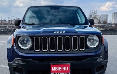 Jeep Renegade I рестайлинг, 2015 год, 1 400 000 рублей, 1 фотография