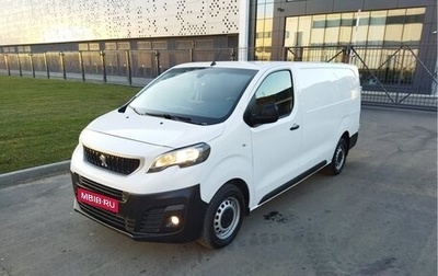 Peugeot Expert, 2021 год, 2 760 000 рублей, 1 фотография