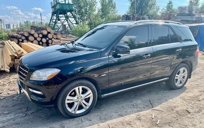 Mercedes-Benz M-Класс, 2011 год, 1 700 000 рублей, 1 фотография