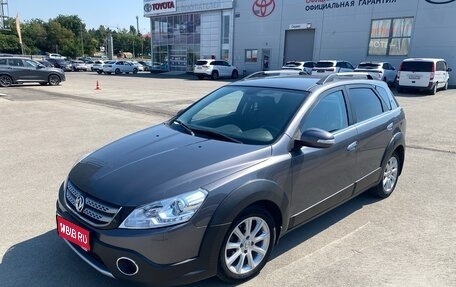 DongFeng H30 Cross, 2015 год, 725 000 рублей, 1 фотография