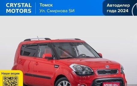KIA Soul I рестайлинг, 2012 год, 1 269 000 рублей, 1 фотография