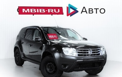 Renault Duster I рестайлинг, 2012 год, 599 000 рублей, 1 фотография