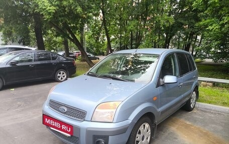 Ford Fusion I, 2007 год, 530 000 рублей, 6 фотография