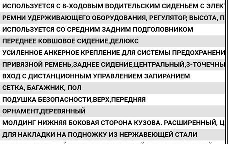 Opel Antara I, 2011 год, 1 730 000 рублей, 35 фотография