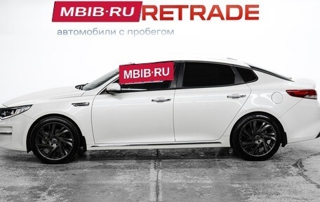KIA Optima IV, 2017 год, 1 875 000 рублей, 9 фотография