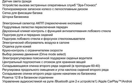 Hyundai Santa Fe IV, 2021 год, 3 740 000 рублей, 8 фотография