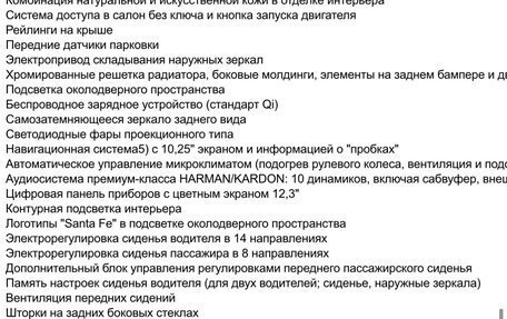 Hyundai Santa Fe IV, 2021 год, 3 740 000 рублей, 9 фотография