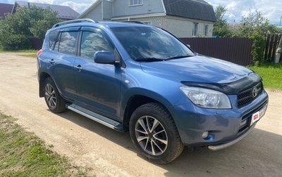 Toyota RAV4, 2008 год, 1 320 000 рублей, 1 фотография