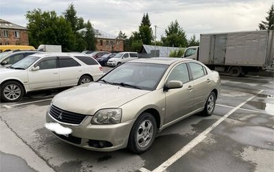 Mitsubishi Galant IX, 2008 год, 550 000 рублей, 1 фотография