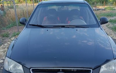 Hyundai Accent II, 2007 год, 450 000 рублей, 1 фотография