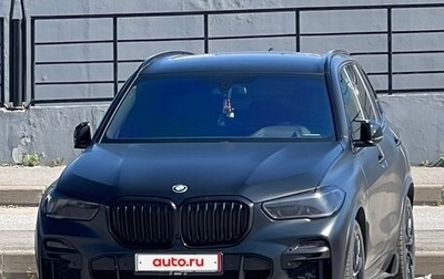 BMW X5, 2019 год, 7 999 999 рублей, 1 фотография