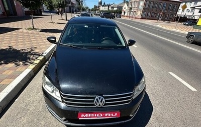 Volkswagen Passat B7, 2012 год, 1 030 000 рублей, 1 фотография