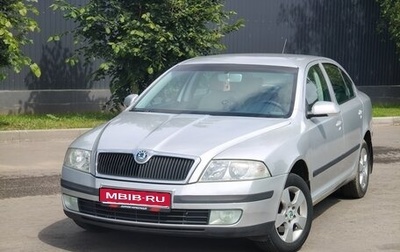 Skoda Octavia, 2008 год, 597 000 рублей, 1 фотография
