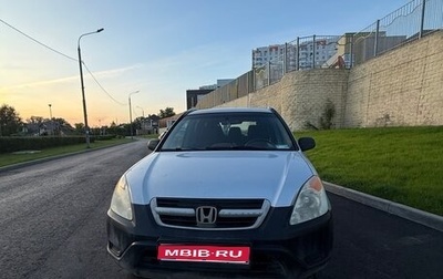 Honda CR-V II рестайлинг, 2002 год, 610 000 рублей, 1 фотография