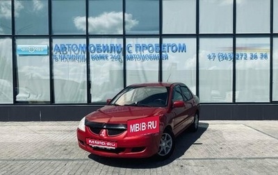 Mitsubishi Lancer IX, 2003 год, 375 000 рублей, 1 фотография