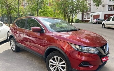 Nissan Qashqai, 2020 год, 1 900 000 рублей, 1 фотография