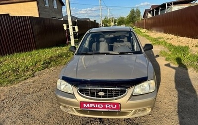 Hyundai Accent II, 2005 год, 330 000 рублей, 1 фотография