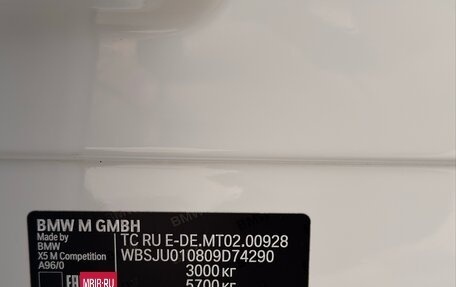 BMW X5 M, 2020 год, 10 150 000 рублей, 16 фотография