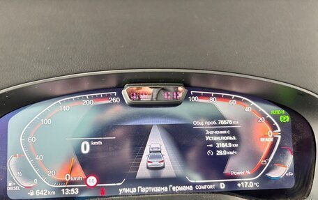 BMW 5 серия, 2022 год, 5 500 000 рублей, 5 фотография