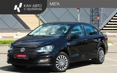 Volkswagen Polo VI (EU Market), 2018 год, 1 325 500 рублей, 1 фотография