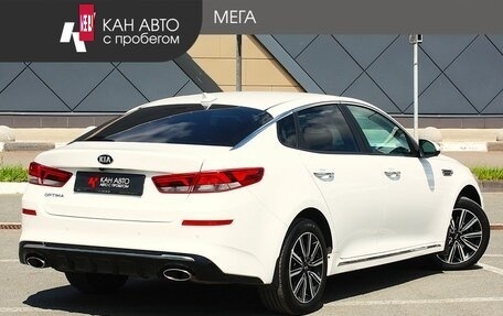 KIA Optima IV, 2019 год, 2 135 000 рублей, 2 фотография