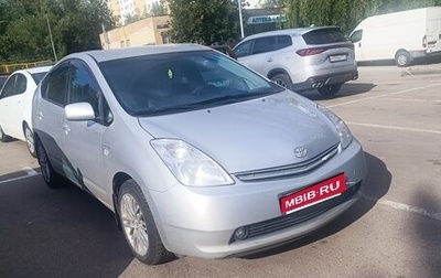 Toyota Prius, 2006 год, 700 000 рублей, 1 фотография