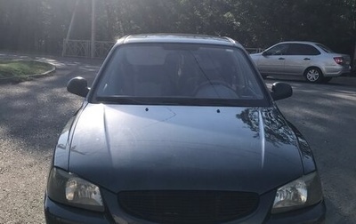 Hyundai Accent II, 2008 год, 550 000 рублей, 1 фотография