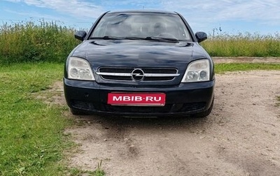 Opel Vectra C рестайлинг, 2003 год, 250 000 рублей, 1 фотография