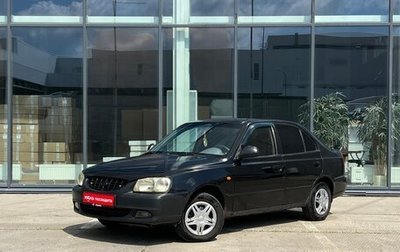 Hyundai Accent II, 2006 год, 280 000 рублей, 1 фотография