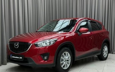 Mazda CX-5 II, 2014 год, 1 789 000 рублей, 1 фотография
