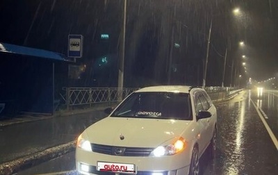 Nissan Wingroad III, 2002 год, 570 000 рублей, 1 фотография