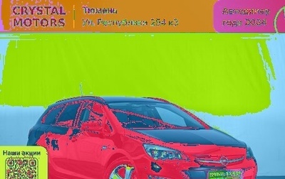 Opel Astra J, 2013 год, 1 049 000 рублей, 1 фотография