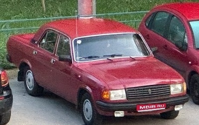 ГАЗ 31029 «Волга», 1994 год, 240 000 рублей, 1 фотография