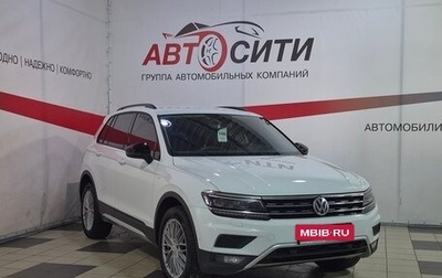 Volkswagen Tiguan II, 2019 год, 2 457 000 рублей, 1 фотография
