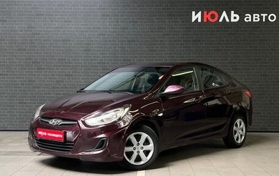 Hyundai Solaris II рестайлинг, 2011 год, 595 000 рублей, 1 фотография