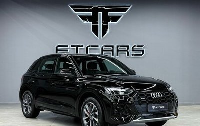 Audi Q5, 2024 год, 6 300 000 рублей, 1 фотография