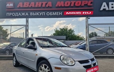 Dodge Neon II, 2003 год, 365 000 рублей, 1 фотография