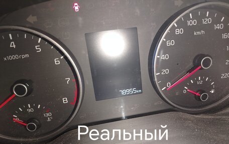 KIA Rio IV, 2018 год, 1 300 000 рублей, 8 фотография