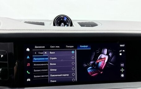 Porsche Cayenne III, 2024 год, 15 645 000 рублей, 20 фотография