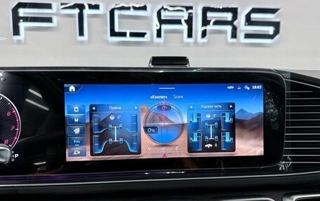 Mercedes-Benz GLS, 2025 год, 17 745 000 рублей, 21 фотография