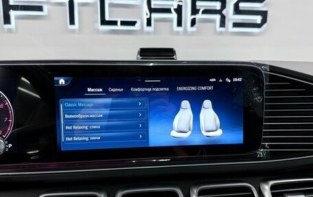 Mercedes-Benz GLS, 2025 год, 17 745 000 рублей, 20 фотография