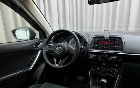 Mazda CX-5 II, 2014 год, 1 789 000 рублей, 7 фотография
