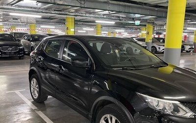 Nissan Qashqai, 2016 год, 1 700 000 рублей, 1 фотография