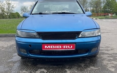 Opel Vectra B рестайлинг, 2000 год, 220 000 рублей, 1 фотография