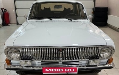 ГАЗ 24 «Волга», 1989 год, 1 399 000 рублей, 1 фотография