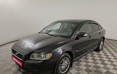Volvo S40 II, 2007 год, 675 000 рублей, 1 фотография