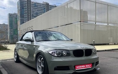 BMW 1 серия, 2008 год, 1 950 000 рублей, 1 фотография