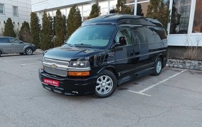 Chevrolet Express II, 2013 год, 4 350 000 рублей, 1 фотография