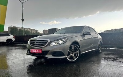 Mercedes-Benz E-Класс, 2014 год, 1 750 000 рублей, 1 фотография